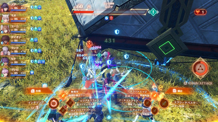 わちゃわちゃした戦闘シーン