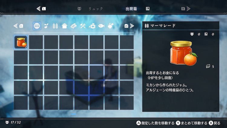 作物ごとの金策効率まとめ