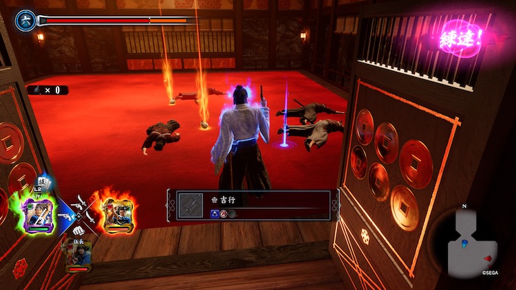 改心付きの吉行